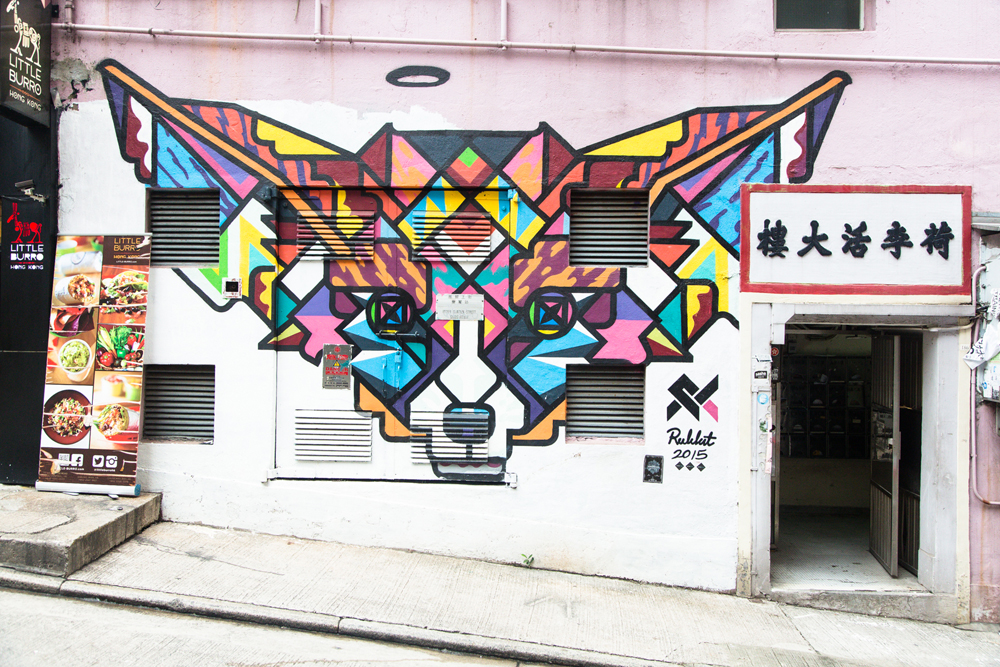 Hong Kong mural in Sheung Wan – Geometric Fox by Rukkit – Tracy Wong Photography