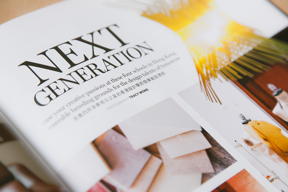 Home Journal HK – Next Generation article
